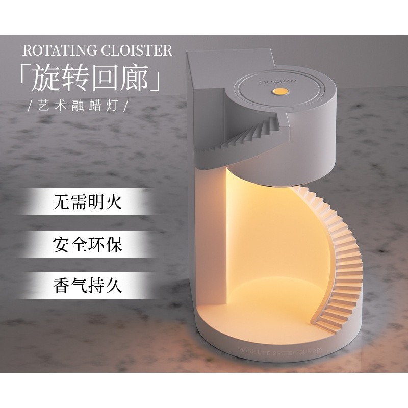 French Rotating Stair Wax Melt - Home Fragrance In French 评论和价格