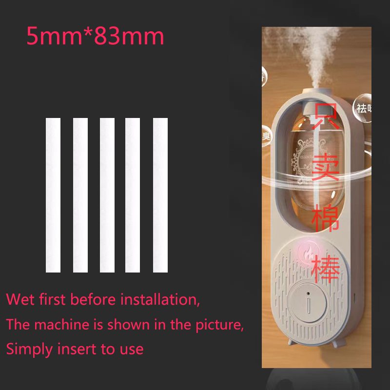 Intelligent Aromatherapy Machi - Home Fragrance Accessories 评论和价格