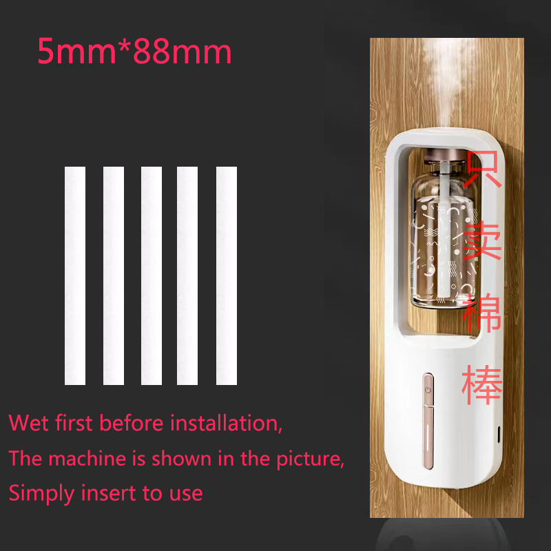 Intelligent Aromatherapy Machi - Home Fragrance Accessories 评论和价格
